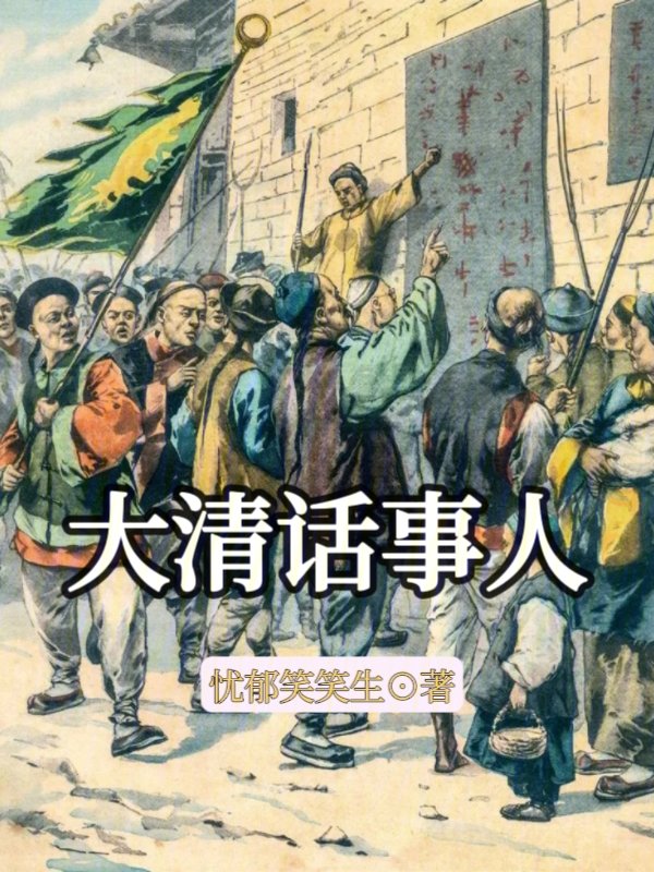 ���廰����