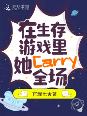 ��������Ϸ���Carryȫ��