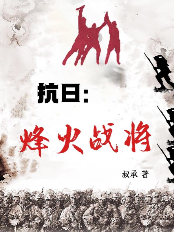 ��ս������չ�����λ��ӵ������
