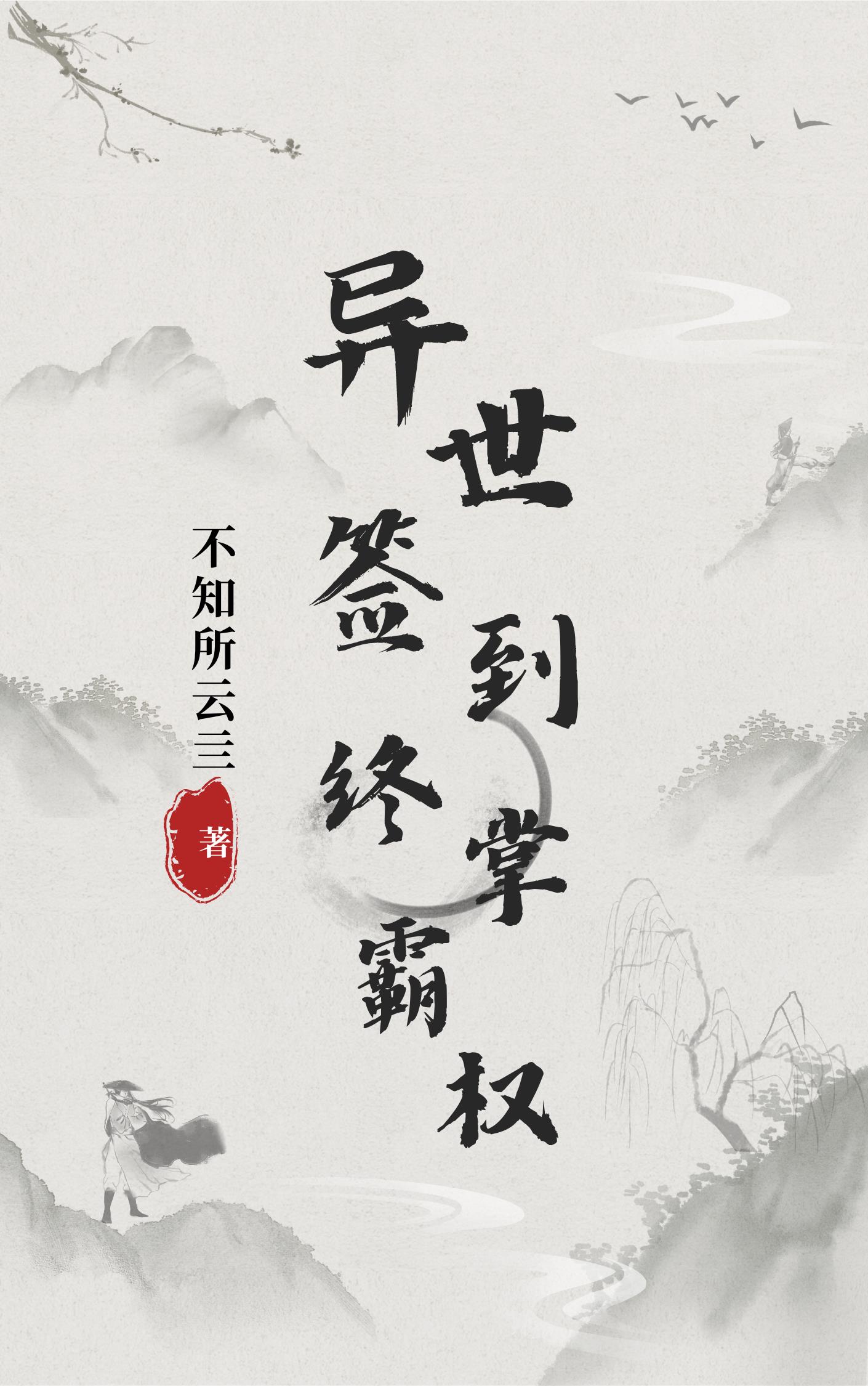 ����ǩ�������ư�Ȩ