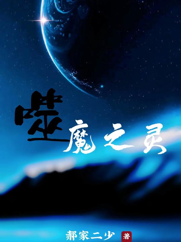 ��ħ֮��