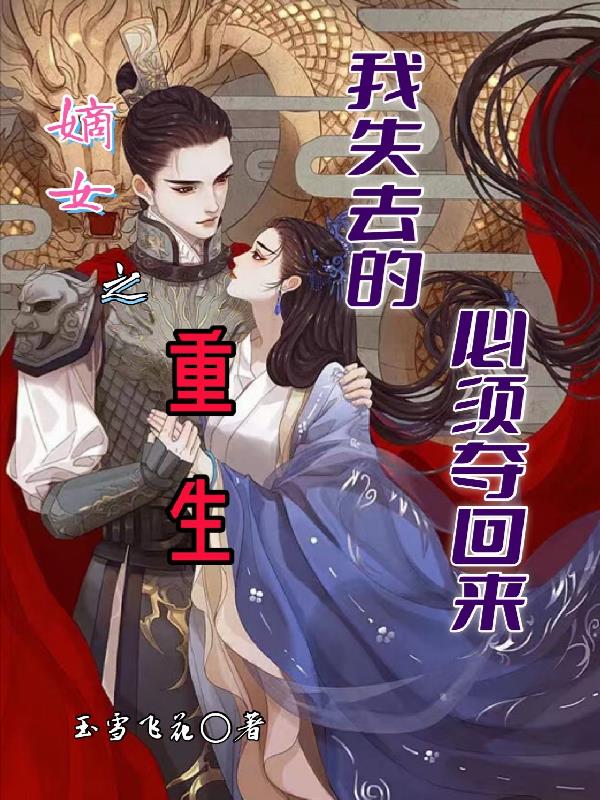 ��Ů֮��������ʧȥ�ı�������